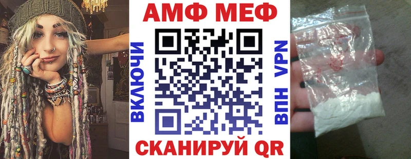 Амфетамин VHQ  Ипатово 