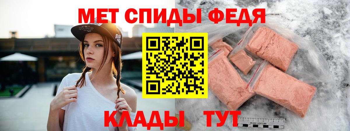 МЕТАДОН Ипатово