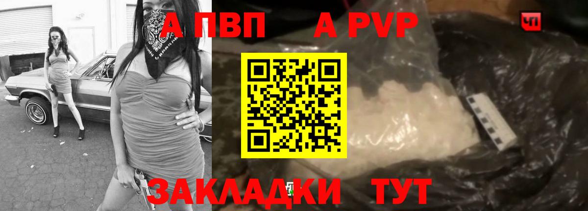 Alpha-PVP VHQ  Ипатово  Alfa_PVP VHQ 