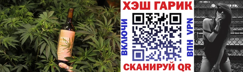 Canna-Cookies конопля  что такое наркотик  Ипатово 