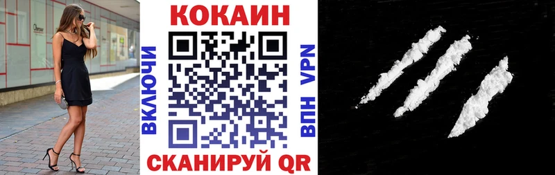 КОКАИН Columbia  блэк спрут рабочий сайт  Ипатово 