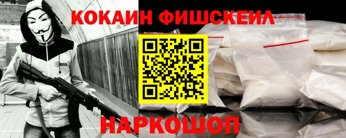 Cocaine 98% Ипатово