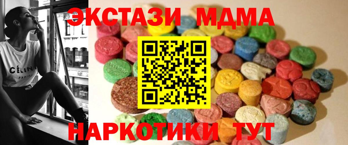 Ecstasy Дубай Ипатово