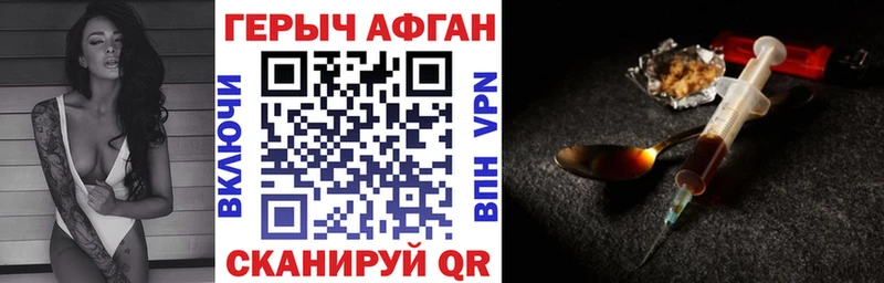 ГЕРОИН гречка хочу Ипатово