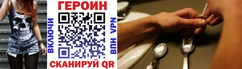 Героин Афган Ипатово