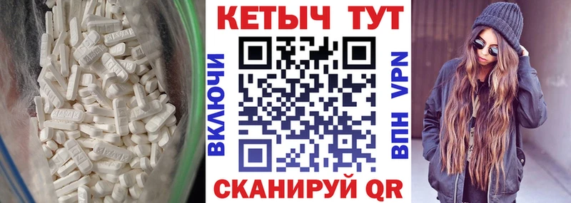 blacksprut вход  Ипатово  Кетамин VHQ 