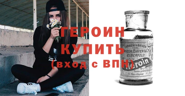 героин Наволоки
