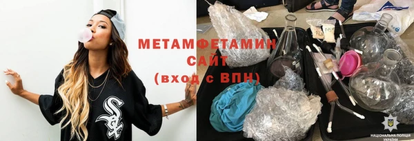 гашик Новокубанск