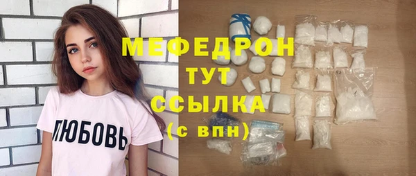 ГАЛЛЮЦИНОГЕННЫЕ ГРИБЫ Нефтегорск
