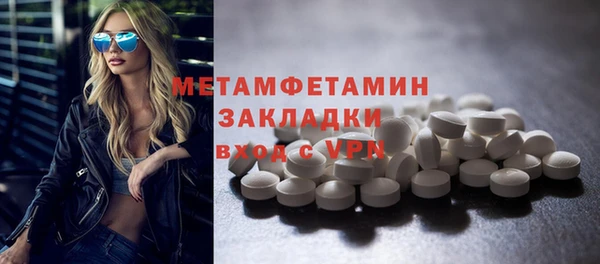 гидра Навашино