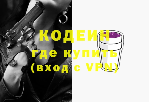 первитин Надым
