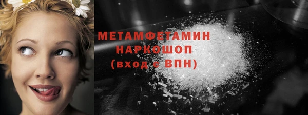 гашик Новокубанск