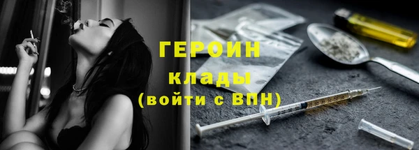первитин Надым