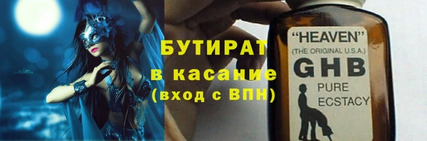 кокаин премиум Нефтекумск