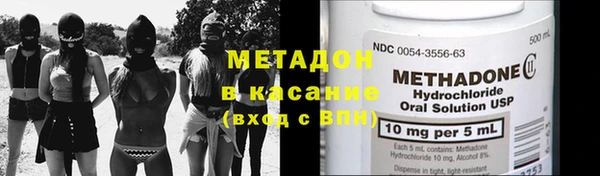 гидра Навашино