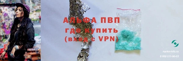 гидра Навашино