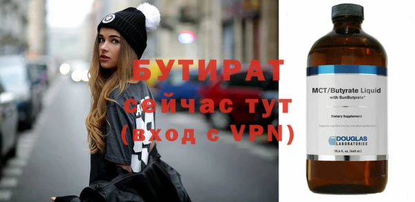 гашик Новокубанск