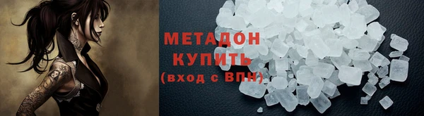 гидра Навашино