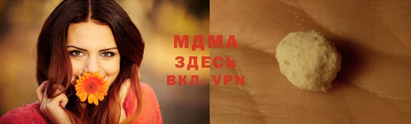 героин Наволоки
