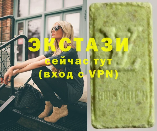 гидра Навашино