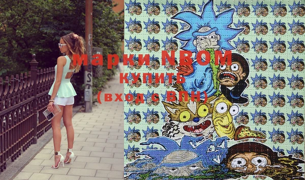 героин Наволоки