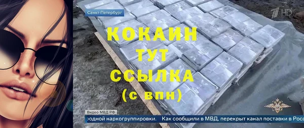первитин Надым