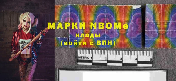 первитин Надым
