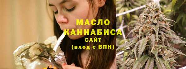 мяу мяу кристалл Новозыбков