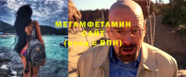 мяу мяу кристалл Новозыбков