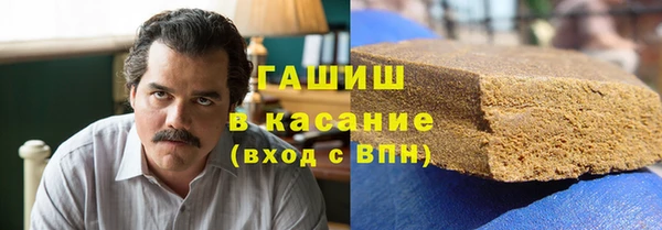 мяу мяу кристалл Новозыбков