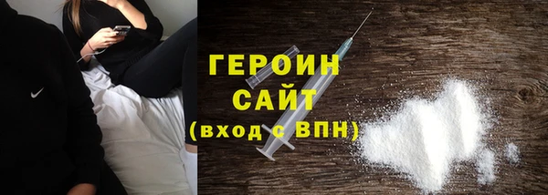 мяу мяу кристалл Новозыбков