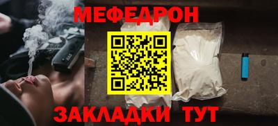 первитин Апшеронск