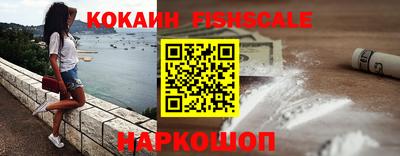 шишки Аргун