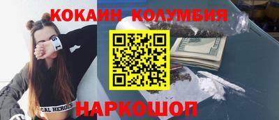 трава Гусь-Хрустальный