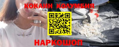 трава Гусь-Хрустальный