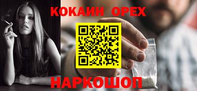 шишки Аргун