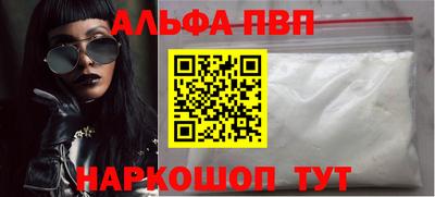 скорость mdpv Апрелевка