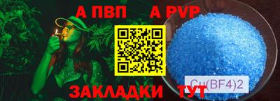 круглые Кандалакша