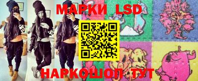 первитин Апшеронск