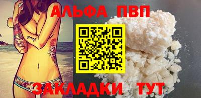 шишки Аргун