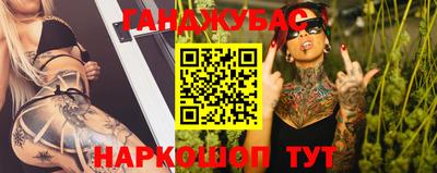 первитин Апшеронск