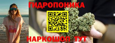 марихуана Гусев