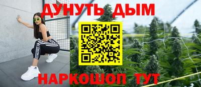 марихуана Гусев