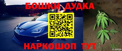 первитин Апшеронск