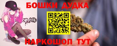 трава Гусь-Хрустальный