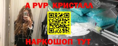 трава Гусь-Хрустальный
