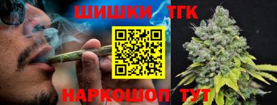 марихуана Гусев