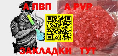 скорость mdpv Апрелевка