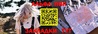 шишки Аргун