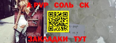 трава Гусь-Хрустальный